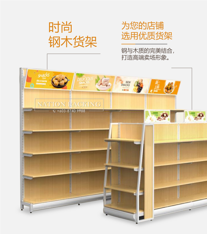 Convenience Store Shelf Rack  Mini Market Rack  Supplier  